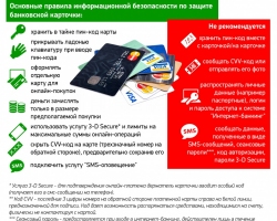 7. БПК_БелТА